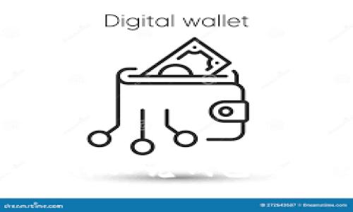 为什么选择贝壳钱包区块链App?