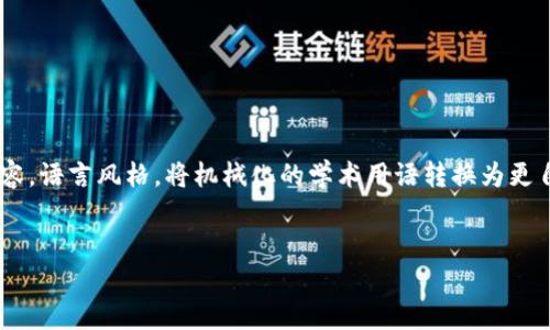 思考一个符合大众和,以关键词为基础,设计引人思考的疑问句,放进 / 标签里,和5个相关的关键词 用逗号分隔,关键词放进 guanjianci / guanjianci 标签里,在展开详细介绍,写不少于1800个字的内容,语言风格,将机械化的学术用语转换为更自然的表达,加入适当的口语化表达,减少重复的句式结构和词语搭配,避免过于完美的逻辑递进,适当增加跳跃性,在保持专业性的同时增加内容的生动性,分段加上标签,用标签表示段落,用标签给关键字加粗。
为什么选择Wotoken数字钱包?它真的安全吗?