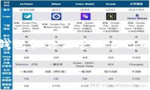 可以露出数字的钱包软件是一个近年来备受关注的话题。随着数字支付和金融科技的迅速发展，越来越多的消费者开始使用各种钱包软件来管理自己的资产和交易。然而，什么是可以露出数字的.wallet软件呢？它又有怎样的优势和劣势呢？在这篇文章中，我们将深入探讨这个问题。

什么是可以露出数字的钱包软件？