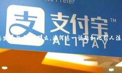 区块链钱包事件 是一个日益受到关注