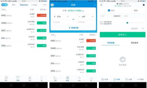 零基础怎么买数字货币钱包？新手指南与实用技巧