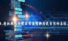 思考一个符合大众和，以关键词为基础