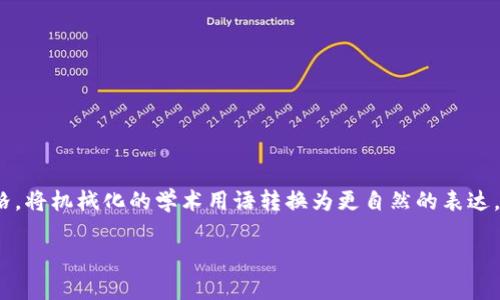 思考一个符合大众和，以关键词为基础，设计引人思考的疑问句，放进标签里，和5个相关的关键词 用逗号分隔，关键词放进guanjianci标签里，在展开详细介绍，写不少于1800个字的内容，语言风格，将机械化的学术用语转换为更自然的表达，加入适当的口语化表达，减少重复的句式结构和词语搭配，避免过于完美的逻辑递进，适当增加跳跃性，在保持专业性的同时增加内容的生动性，分段加上h3标签，用p标签表示段落，用关键字加粗。 

数字钱包App头像应该如何选？