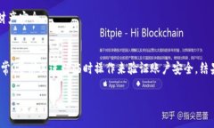 数字钱包诈骗报告模板在当今数字化经