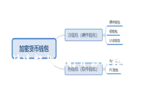 如何快速轻松地打开你的数字钱包?