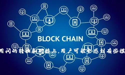 数字钱包怎么添加美团钱包是许多人在使用数字支付时可能会遇到的问题。随着移动支付的普及,我们的生活越来越便捷,但有时候在一些应用间的转换和对接上,用户可能会感到有些摸不着头脑。那么,如何将美团钱包添加到你的数字钱包中呢?我们将一步一步地为你解析这个过程,确保你顺利完成操作,享受无缝的支付体验。
数字钱包怎么添加美团钱包?简单步骤来教你!