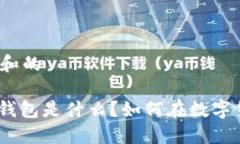 思考一个符合大众和的LETOken区块链乐