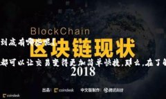 数字钱包是一种越来越流行的支付工具