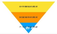 如何安全地改变你的数字钱包余额？