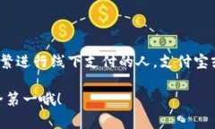 数字虚拟钱包哪个好用些? 这是许多人在如今数字