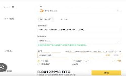 如何下载鸿蒙数字钱包素材？这些技巧你必须知道！

鸿蒙, 数字钱包, 素材下载, 手机应用, 数字支付/guanjianci

在当今的数字时代，越来越多的人开始使用数字钱包进行支付和交易。而提到数字钱包，鸿蒙系统无疑是一个备受关注的选择。鸿蒙数字钱包不仅拥有便捷的支付功能，还在用户体验上不断追求创新。如果你是一个新用户，想知道如何下载鸿蒙数字钱包的素材，那么接下来的内容将为你提供详尽的解答。

一、鸿蒙数字钱包简介
首先，让我们简单了解一下什么是鸿蒙数字钱包。鸿蒙数字钱包是基于华为鸿蒙系统开发的一款移动支付工具。它融合了传统银行的支付方式和现代科技的便捷性，使得用户可以轻松地进行线上线下的支付，转账，甚至理财等操作。采用简单易用的界面设计，无论你是年轻人还是老年人，都能够迅速上手。

二、鸿蒙数字钱包的优势
鸿蒙数字钱包以其独特的功能和优势，吸引了大量用户。首先，它具有超高的安全性，使用了先进的加密技术来保护用户的信息和资金安全。此外，鸿蒙数字钱包支持多种支付方式，包括扫码支付、NFC支付等，极大地方便了日常交易。
除了支付功能，鸿蒙数字钱包还支持账户管理，用户可以轻松查看消费记录、余额、甚至是自动理财等功能。这些都使得数字钱包在我们的生活中变得越来越不可或缺。

三、如何下载鸿蒙数字钱包素材？
如果你已经心动，想要下载鸿蒙数字钱包的素材，接下来就让我们来探讨具体的步骤吧。

h41. 访问官方资源/h4
首先，最安全有效的方式就是访问鸿蒙数字钱包的官方网站。通常官方会提供一系列的资源下载，包括应用包、用户指南、设计素材等等。在官网上，你可以保证下载的内容是最新、最安全的。同时，还能获取一些使用技巧和常见问题的解答。

h42. 应用商店下载/h4
如果你已经使用华为的设备，可以直接在“华为应用市场”中搜索鸿蒙数字钱包。根据自己的设备统计信息，下载安装专为你的设备的版本。只需轻轻点击“下载”，数秒钟的时间，你就可以拥有这款实用的工具了。

h43. 第三方平台/h4
除了官方网站和应用商店外，还有一些知名的第三方下载平台，你可以在上面找到鸿蒙数字钱包的相关素材。不过，请务必选择信誉良好的平台，以免下载到恶意软件或不合适的版本。

h44. 注意事项/h4
在下载鸿蒙数字钱包素材时，有几点需要特别注意。首先是选择官方渠道的下载，确保来源的安全可靠。其次，留意应用的权限设置，尽量避免授权不必要的权限，以保护个人隐私。在下载完成后，可以先查看一下用户评价和反馈，确保软件功能完善，适合个人需求。

四、鸿蒙数字钱包的未来
鸿蒙数字钱包作为一款新兴的数字支付应用，它不仅在技术上不断创新，也在用户体验上力求突破。未来，我们可以期待更多的功能上线，比如更便捷的跨境支付、更智能的财务管理等。
同时，随着数字经济的发展，数字钱包的应用场景将会不断扩大。无论是商家、个人用户，还是大型企业，都能从数字钱包中受益。虽然目前鸿蒙数字钱包已经具备了很多强大的功能，但依然会在不断升级中变得更加贴合用户的需求。

五、总结
总的来说，下载鸿蒙数字钱包的素材并不是一件复杂的事情。只要你遵循上述的步骤，确保选择安全的下载渠道，顺利得到这款数字钱包将不是问题。希望这些信息能够帮助你更好地利用鸿蒙数字钱包，实现安全便捷的数字支付体验。
在这个快速发展的数字时代，拥抱数字钱包的生活会使我们的支付方式更为灵活多样，也让生活变得更加便利。未来的支付模式会是什么样的，让我们一起跟随鸿蒙数字钱包，去探索和体验吧！