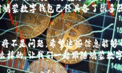 如何下载鸿蒙数字钱包素材？这些技巧