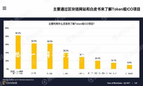 思考一个符合大众和的

农行数字钱包如何快速找到转账ID？