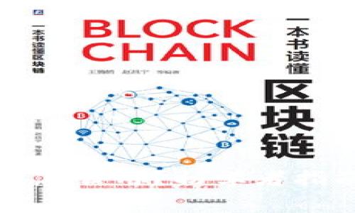 加密货币钱包怎么用?初学者指南与常见问题