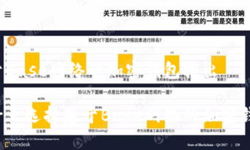 基于Base网络的加密钱包推出

为什么选择基于Base网络的加密钱包？