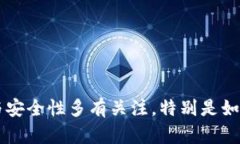 如何查询数字钱包等级是一个热议的话