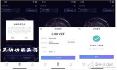 数字钱包联络互动怎么关闭是一种常见