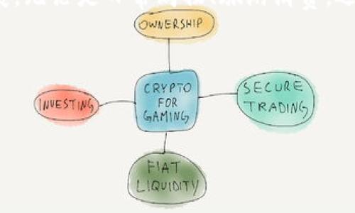 国际手机数字钱包GICC是一种新兴的支付方式，它以其便利性和安全性受到越来越多消费者的青睐。随着数字化时代的到来，人们的消费方式和支付习惯都在悄然变化。今天，我们就来深入探讨一下GICC这一国际手机数字钱包。

什么是国际手机数字钱包GICC？

国际手机数字钱包GICC是一种集成了多种支付功能的智能手机应用。简单来说，就是通过手机进行各种支付和交易的工具。在这个数字时代，传统的现金和银行卡支付方式逐渐被这种新型的支付方式所取代。人们只需要下载相关的应用，完成注册后，就可以实现快捷支付、转账、账单管理等功能。GICC正是站在这个风口之上，提供了一种更为便捷的支付解决方案。

GICC的主要功能

那么，GICC到底提供了哪些实用功能呢？让我们来看看：

ul
    li快速支付：用户只需通过扫描二维码或输入收款人信息，即可完成支付，速度快得惊人。/li
    li跨境交易：GICC支持多种货币的互换，用户可以在不同国家和地区之间轻松进行交易，避免了汇率的烦恼。/li
    li安全保障：每一笔交易都有多重加密保护，用户的个人信息安全得以保障。/li
    li账单管理：应用内置了账单管理工具，让用户能够随时查看自己的消费记录，避免超支。/li
    li优惠活动：注册用户常常可以享受各种优惠活动，节省开支的同时还能体验到优质的服务。/li
/ul

GICC的优势在哪里？

首先，这种数字钱包的便利性不言而喻。相比于传统的支付方式，使用GICC能够大大节省时间。想象一下，在那种人潮涌动的购物商场，排队等待支付的时间是多么让人烦躁。利用数字钱包，只需在手机上轻轻一点，支付便可完成，谁不喜欢这种迅速？

其次，GICC还为用户提供了更为安全的支付体验。银行支付虽然也很安全，但是一旦卡片丢失或者信息泄露，问题可就大了。而数字钱包采用了多重安全措施，用户的信息加密存储，极大降低了被盗的风险。在这个越来越重视隐私的时代，GICC无疑是一个人性化的选择。

如何使用GICC？

使用GICC其实非常简单，以下是一般步骤：

ol
    li下载应用：在应用商店搜索