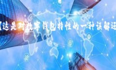 数字钱包的兴起改变了我们的消费方式
