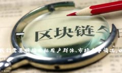 推广数字货币钱包的确是一项相对复杂