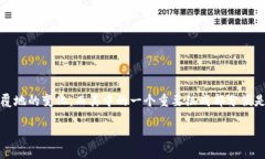 如何创建区块链钱包地址？这是很多初