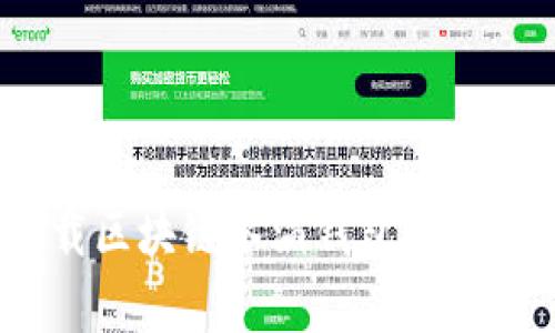 : 如何安全下载区块链水滴钱包?你必须知道的事项