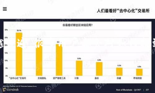 数字钱包id在哪查看是许多人在使用数字钱包时常常会遇到的问题。随着数字经济的迅猛发展,数字钱包的使用变得越来越普遍,很多用户都会对如何找到自己的数字钱包ID感到困惑。因此,我们今天就来深入探讨一下这个话题,帮助大家在使用数字钱包的时候更加得心应手。
数字钱包ID是什么?