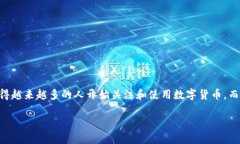 区块链双链条钱包是一种新兴的数字资