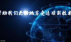 数字钱包（Digital Wallet）是一种电子应