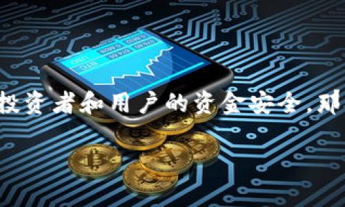 数字货币钱包风控是当今金融科技领域中的一个重要话题,尤其是在快速发展的数字货币市场中,它关系到每位投资者和用户的资金安全。那么,在使用数字货币钱包时,我们究竟应该注意些什么呢?怎样才能有效地控制风险,确保我们的资产不受损失呢?
如何有效控制数字货币钱包的风险?