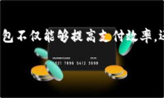 个人数字钱包的注册过程愈发成为人们