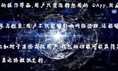   如何在 imToken 中管理和使用 EOS：详细指南 /